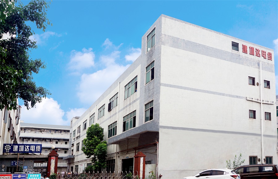 深圳市建圳达电线电缆有限公司