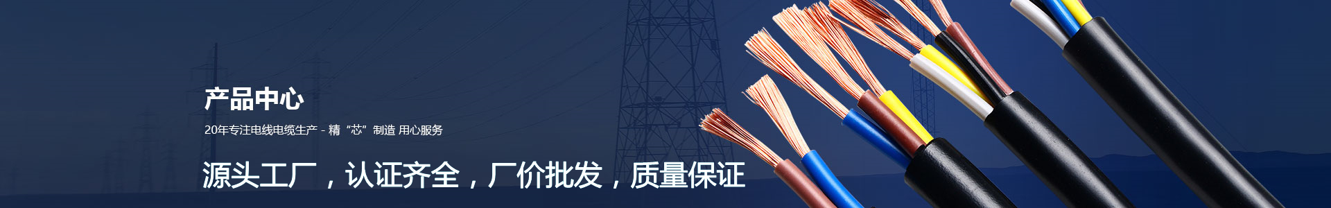 产品中心